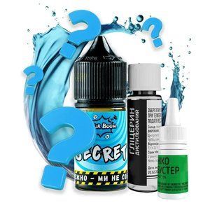 Ароматизатор Sour Boom 15ml &mdash; Secret 6364E9 фото