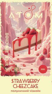 Atom 50g - Strawberry Cheesecake 99999127 фото
