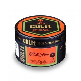 CULTt Soft 100g &ndash; C24 S.K. Lim 16290C16 фото