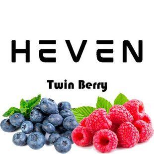 Heven 100g &mdash; Twin Berry 8513L61 фото