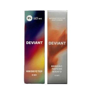 Набір Deviant 15ml &mdash; Ананас Персик Манго 5519R4 фото